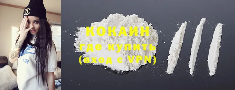 Cocaine Эквадор  Красавино 