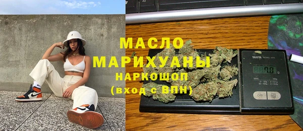 MDMA Беломорск