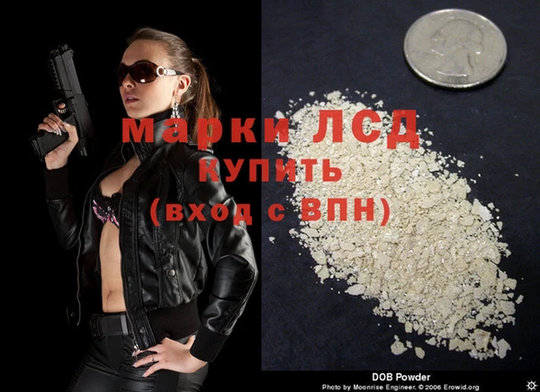 MDMA Беломорск