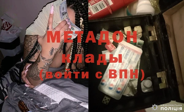 MDMA Беломорск