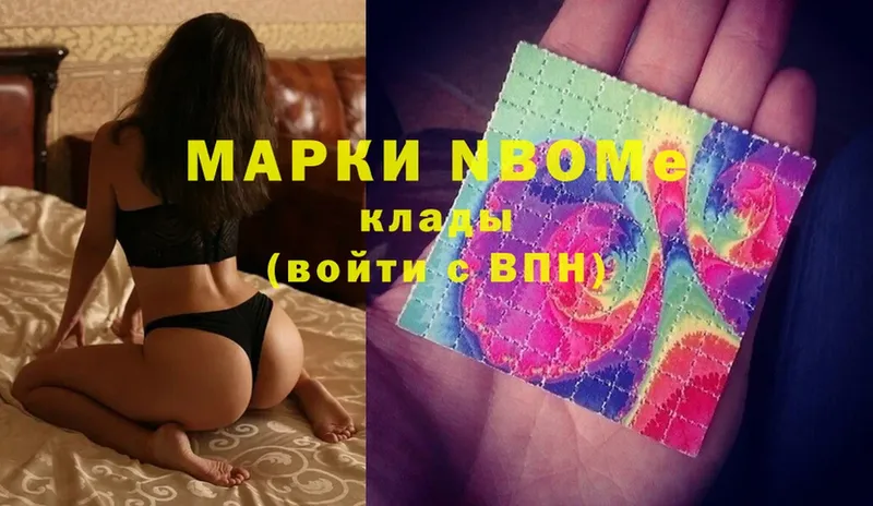 darknet клад  Красавино  Марки 25I-NBOMe 1,5мг  купить закладку 